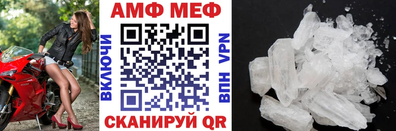 Амфетамин VHQ где купить наркоту Чудово