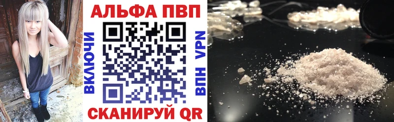 Альфа ПВП СК КРИС сколько стоит Чудово