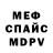 Метадон мёд Maks Jdm