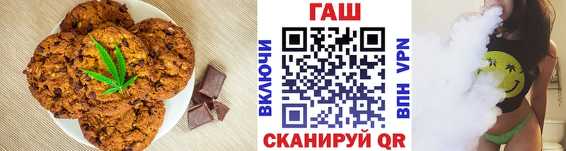 Печенье с ТГК марихуана  купить наркотик  Чудово 