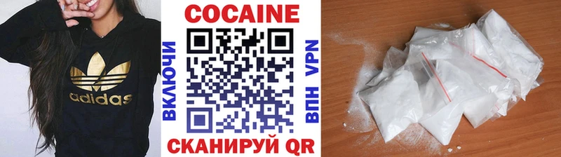 КОКАИН Columbia  закладки  blacksprut ONION  Чудово 