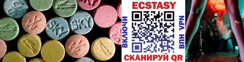 OMG маркетплейс  Чудово  Ecstasy 280 MDMA 