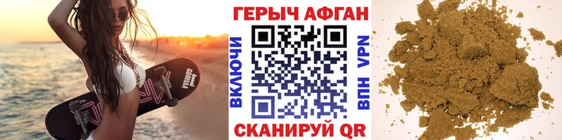 Героин Heroin  Чудово 