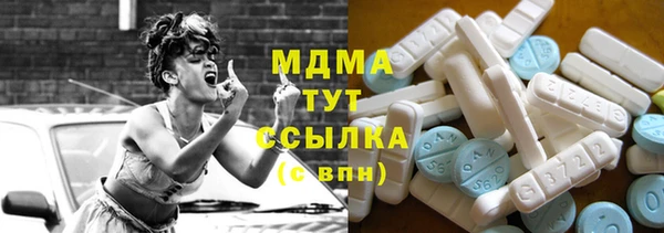 mix Армянск
