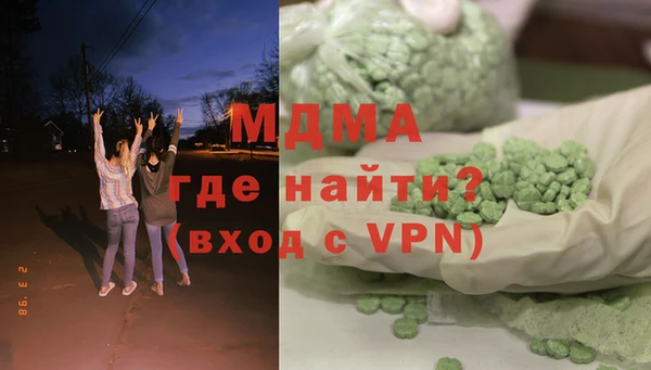 mix Армянск