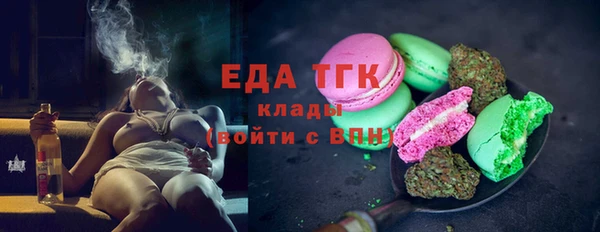 трава Аркадак