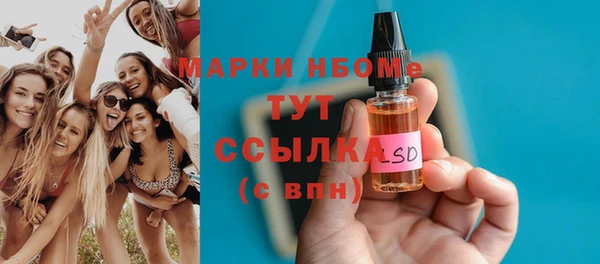 первитин Киренск
