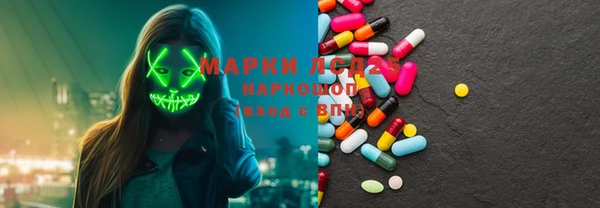 mix Армянск