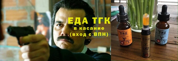 mix Армянск