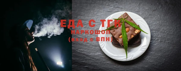 трава Аркадак