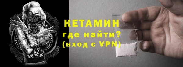 mix Армянск