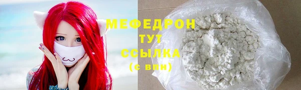 mix Армянск