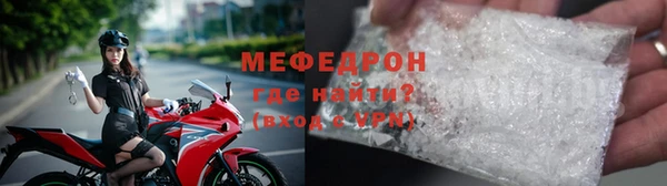 mix Армянск