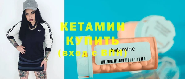 трава Аркадак