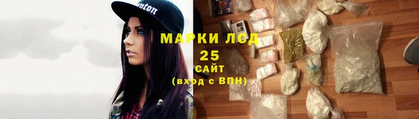 стаф Заволжье