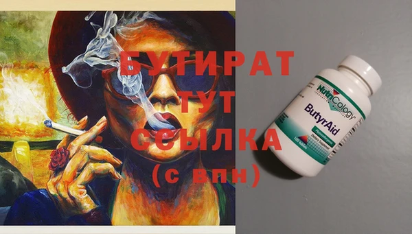mix Армянск
