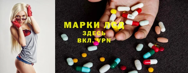 mix Армянск