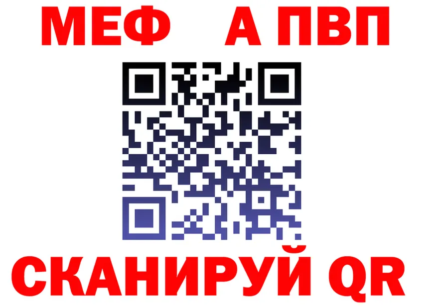 А ПВП Crystall ONION площадка гидра Чудово