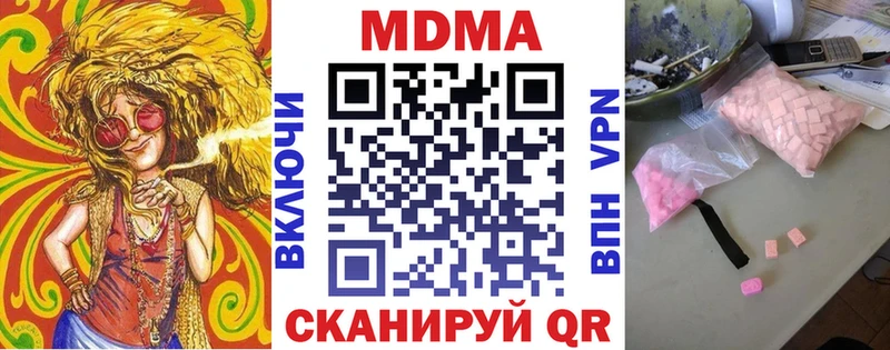 МДМА VHQ  где можно купить наркотик  Чудово 