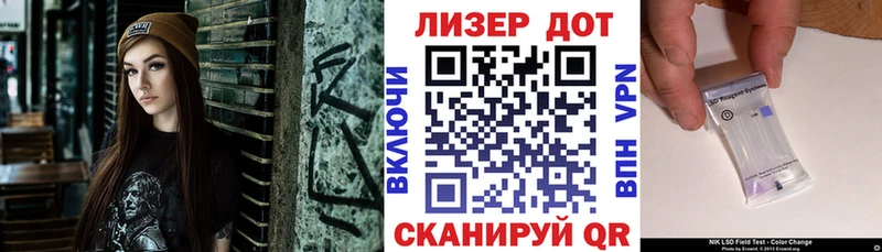 Марки N-bome 1,5мг  Чудово 