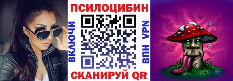 Галлюциногенные грибы Magic Shrooms  цены наркотик  KRAKEN вход  площадка Telegram  Чудово 